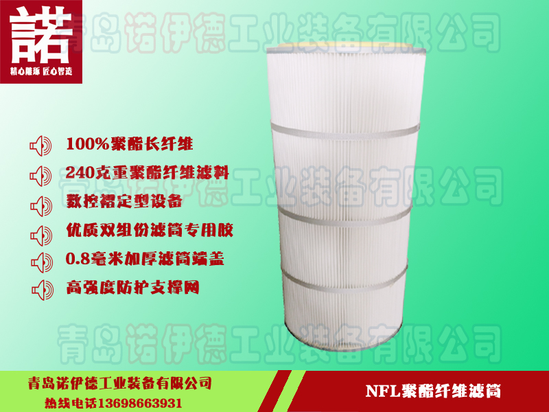 20200116214656645664 通用滤筒
